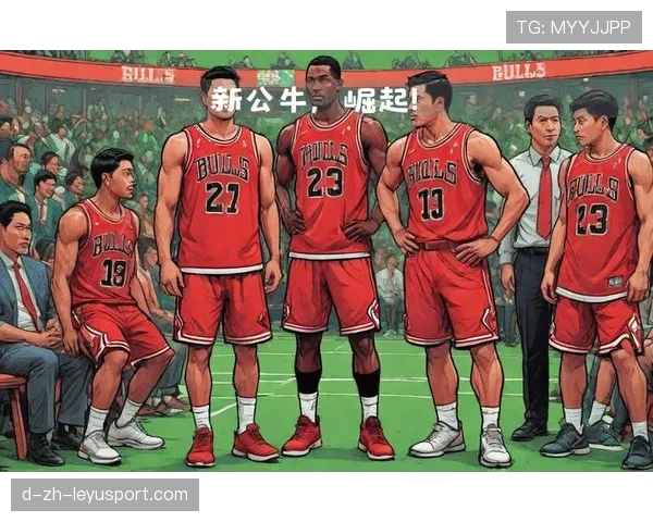 公牛队新赛季豪言冲击季后赛名额，公牛队新赛季阵容