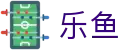 乐鱼(leyu)官方网站-乐鱼官网唯一入口